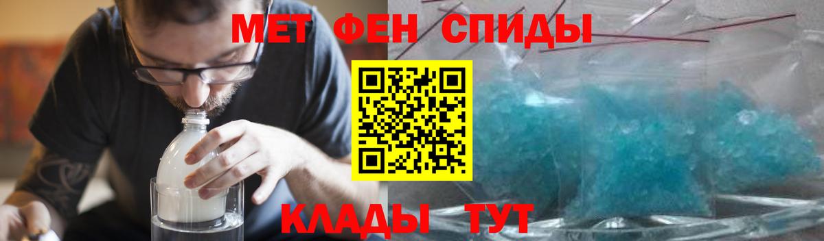 АМФ VHQ Калининград