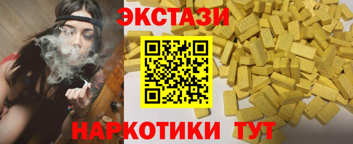 ЭКСТАЗИ Punisher Калининград