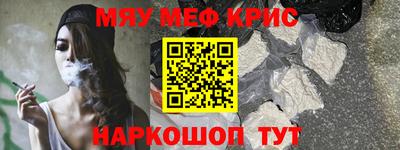 кокаин премиум Краснодар