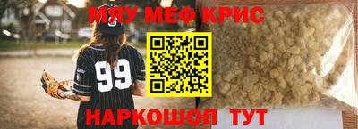 альфа пвп Краснокаменск