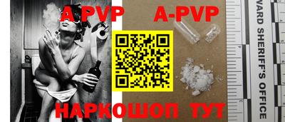 кокаин премиум Краснодар