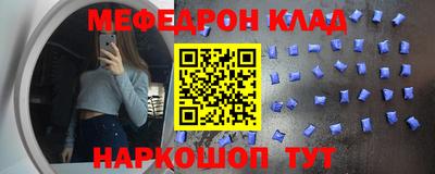марихуана Краснознаменск