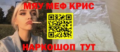 кокаин премиум Краснодар