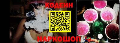 альфа пвп Краснокаменск