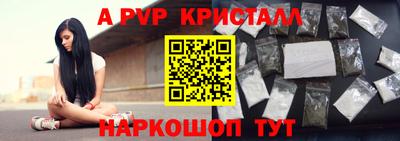 кокаин премиум Краснодар