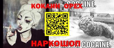 марихуана Краснознаменск