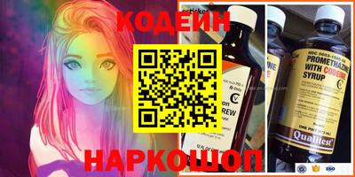 кокаин премиум Краснодар