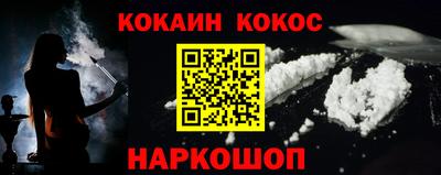 альфа пвп Краснокаменск