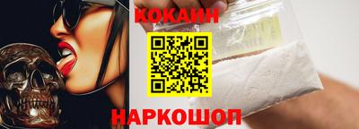 марихуана Краснознаменск