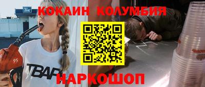 марихуана Краснознаменск