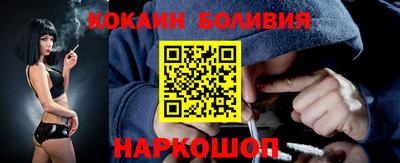 марихуана Краснознаменск
