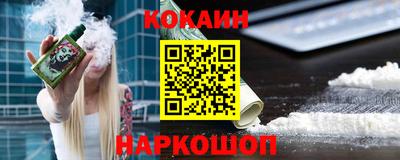 альфа пвп Краснокаменск