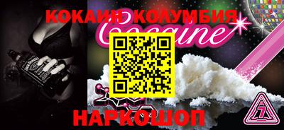 альфа пвп Краснокаменск
