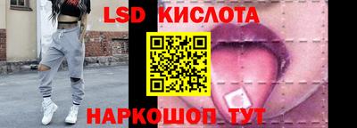 кокаин премиум Краснодар