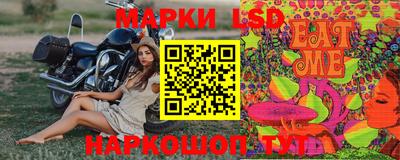 марихуана Краснознаменск
