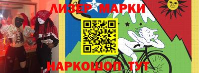 кокаин премиум Краснодар
