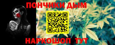 альфа пвп Краснокаменск