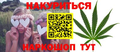 кокаин премиум Краснодар