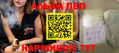 марихуана Краснознаменск