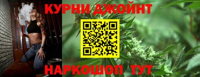 кокаин премиум Краснодар