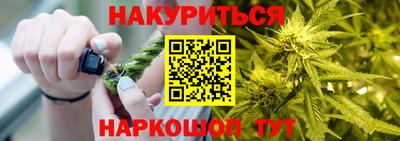 альфа пвп Краснокаменск