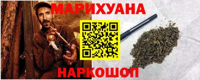 кокаин премиум Краснодар
