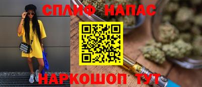 марихуана Краснознаменск