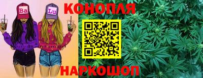 альфа пвп Краснокаменск