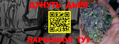 кокаин премиум Краснодар