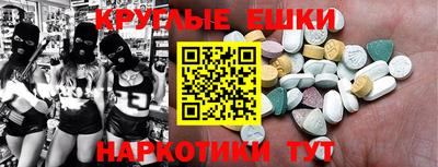 кокаин премиум Краснодар