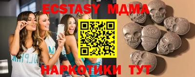 кокаин премиум Краснодар