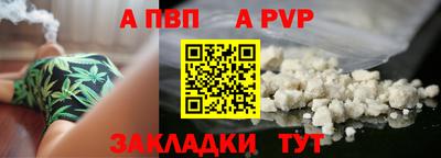 марихуана Краснознаменск