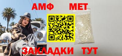 кокаин премиум Краснодар