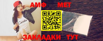 кокаин премиум Краснодар