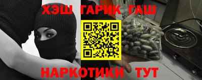 альфа пвп Краснокаменск