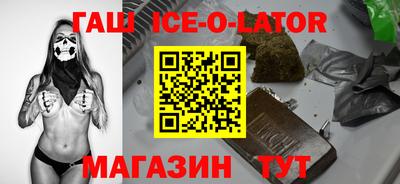 марихуана Краснознаменск