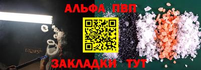 марихуана Краснознаменск