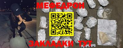 кокаин премиум Краснодар