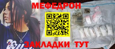 альфа пвп Краснокаменск