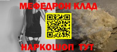 марихуана Краснознаменск