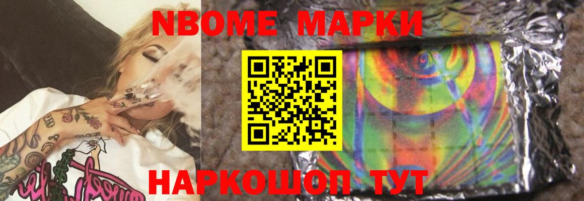 Лсд 25 экстази кислота  Вход с VPN  Калининград 