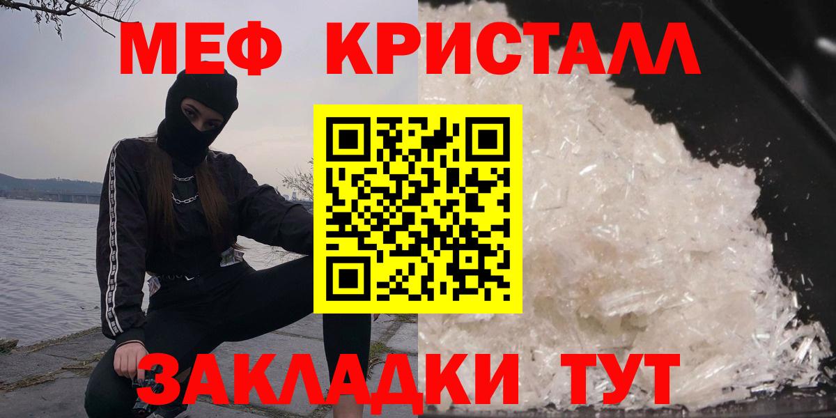МЯУ-МЯУ мяу мяу  Вход с VPN  Меф 4 MMC  Меф  Калининград 