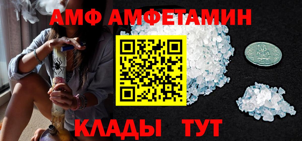 МЕТАМФЕТАМИН кристалл  МЕТАМФЕТАМИН кристалл  Калининград  Вход с VPN 