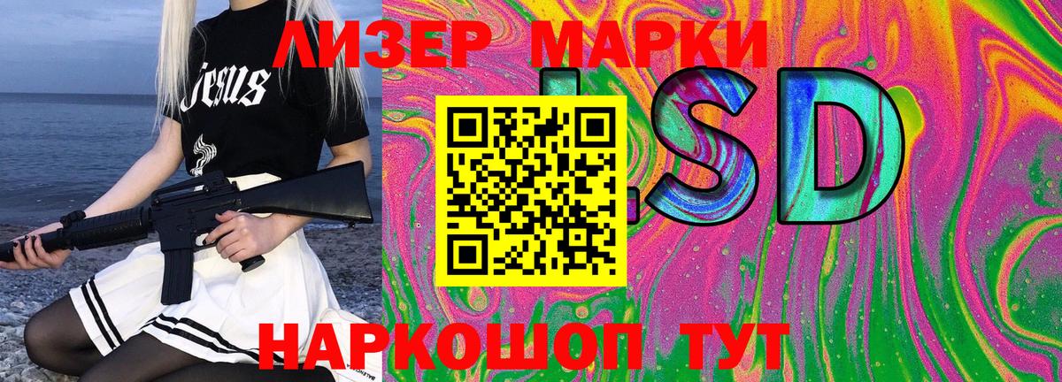 Калининград  Марки 25I-NBOMe 1,8мг  Марки N-bome  Вход с VPN 