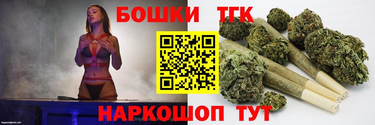 Калининград  Канабис AK-47  Канабис OG Kush  Вход с VPN  Бошки марихуана Bruce Banner 