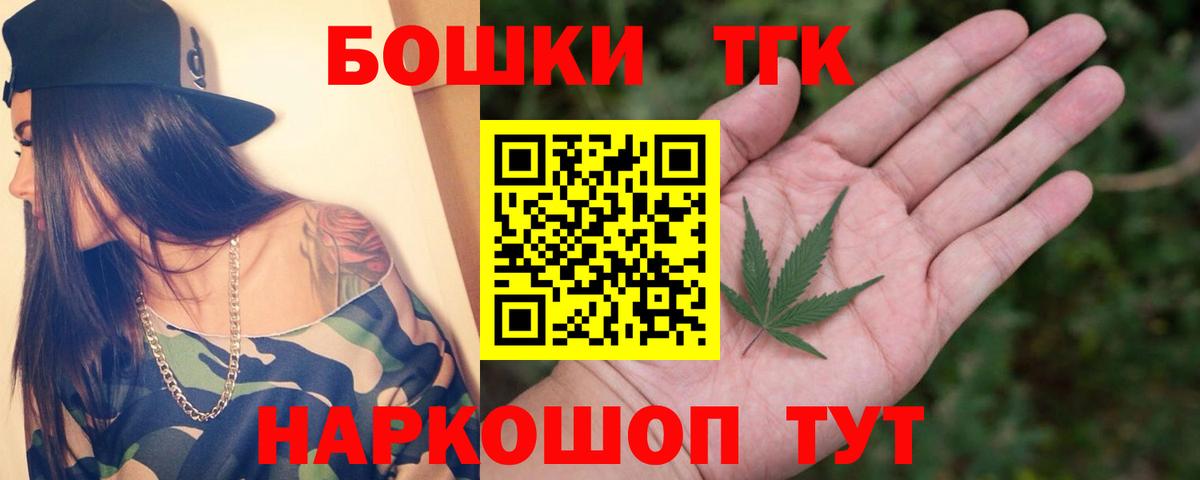 Бошки Шишки LSD WEED Калининград